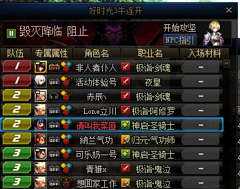 【跨二避雷】跨二故事会第二弹5