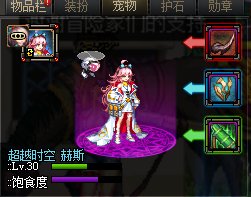 版本末期，凑到2.0分享一下2