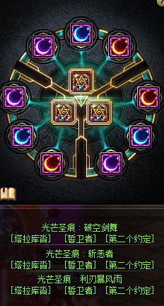 版本末期，凑到2.0分享一下3