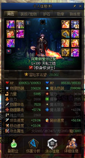 版本末期，凑到2.0分享一下4