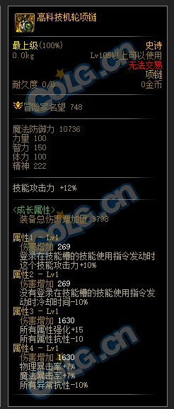 110版本召唤韩服情况汇总(2更)6