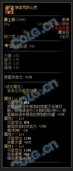 110版本召唤韩服情况汇总(2更)5