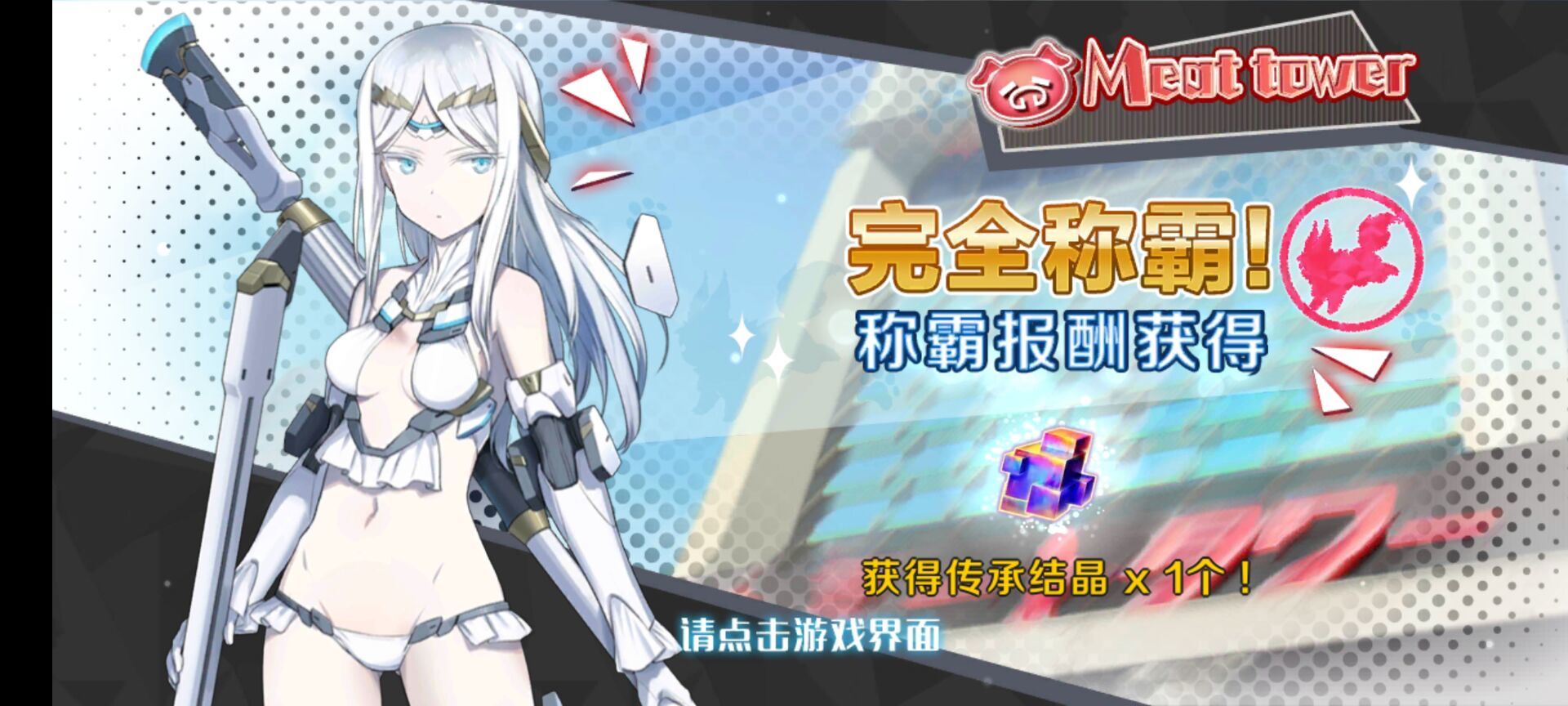 终于到长草期了  淦1