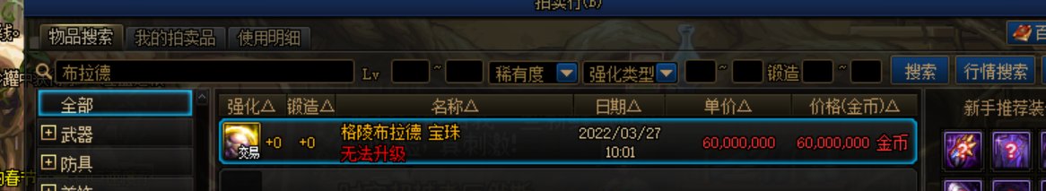 跨7一个大龙珠6KW1