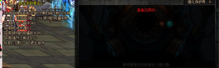 虽然装备碎了， 但是女儿还是好好看3