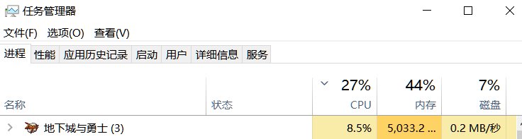 想问一下 这个配置玩DNF帧数低是为什么2