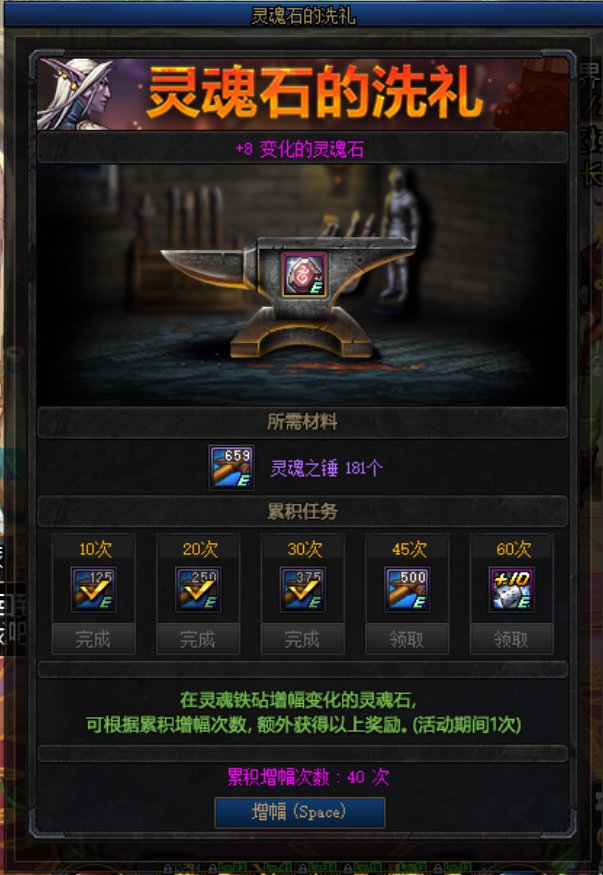 51次灵魂之锤 竟然获得了...2