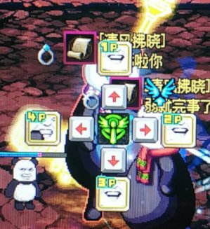 跨六第一天团（不是4