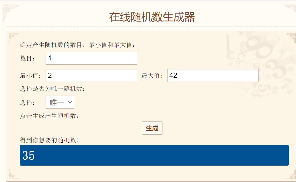 【我们中出了一个欧皇】节日套4