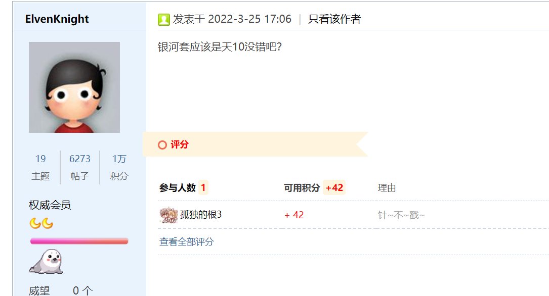 【我们中出了一个欧皇】节日套6