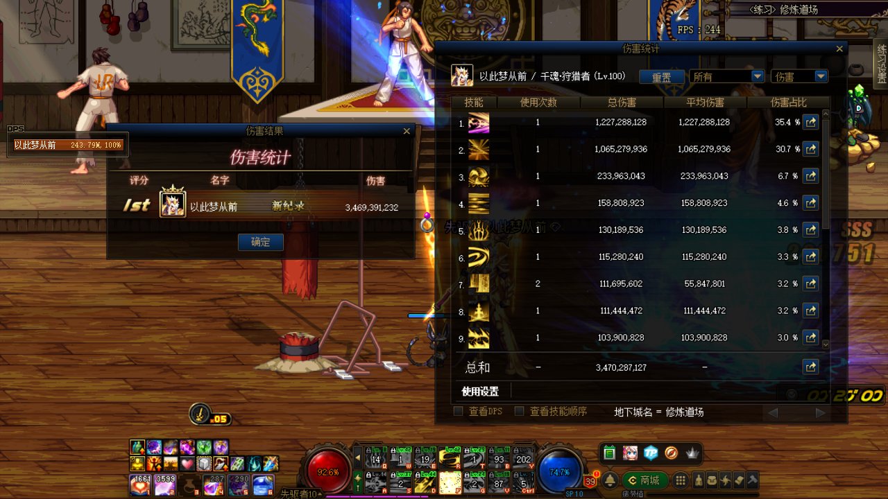 红12细节近完美光枪绿沙袋34E求指导2
