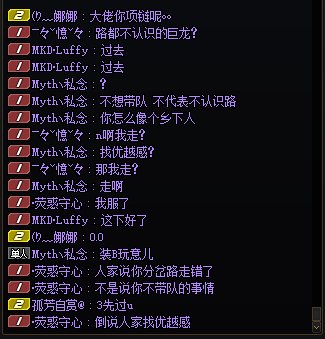 【跨二避雷】跨二故事会第三弹3