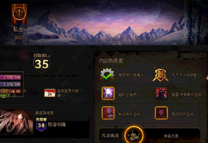 【跨二避雷】跨二故事会第三弹4