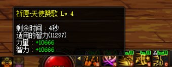 速成奶求教3