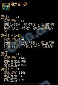 【攻略：散打（女）】感电流+CP武器，105级装备搭配探讨7