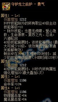 【攻略：散打（女）】感电流+CP武器，105级装备搭配探讨12