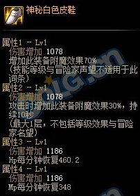 【攻略：散打（女）】感电流+CP武器，105级装备搭配探讨14