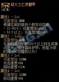 【攻略：散打（女）】感电流+CP武器，105级装备搭配探讨16