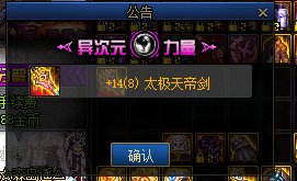 红14和 白15 哪个好一点 有没有大佬提醒一下 怀疑强化暗改了1