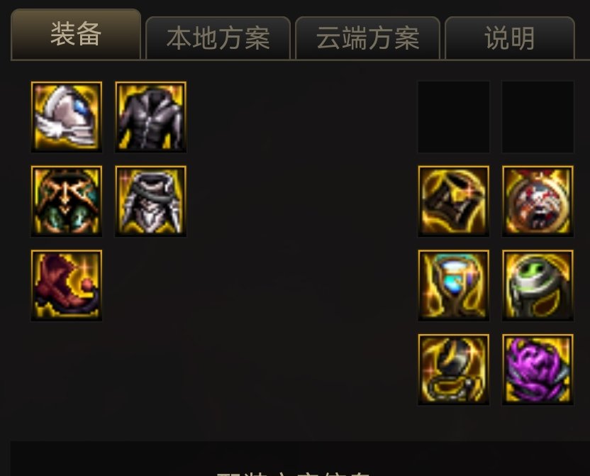 尝试搭一套次元行者适用的全技能流配装1
