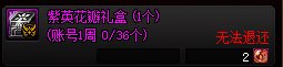 太过分了！！3