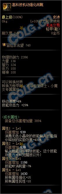 元素师110版本几点前瞻7