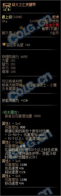 元素师110版本几点前瞻9