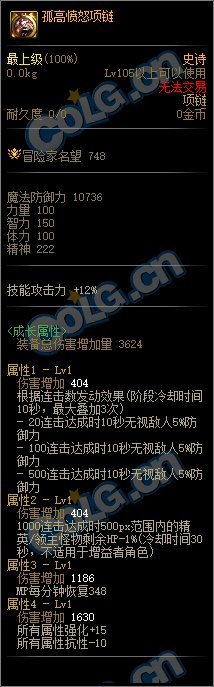 元素师110版本几点前瞻11