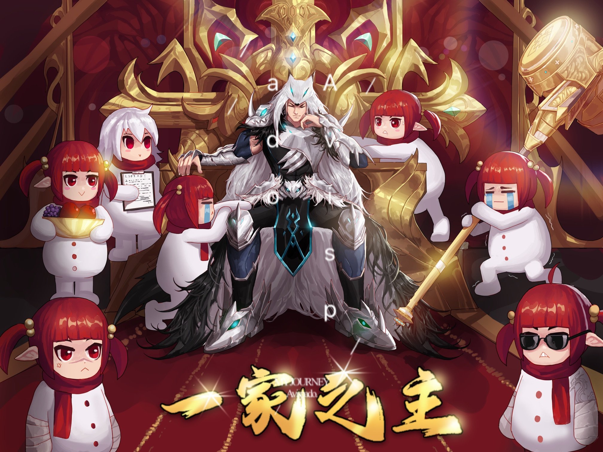 【第13周共创大赏】一家之主奶爸登场VS四姨摄人心魄！3
