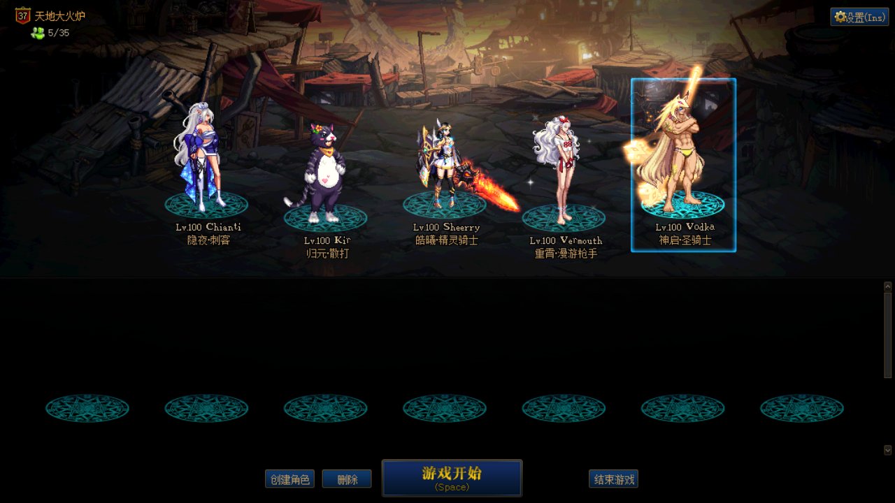 版本末期了 秀一下1