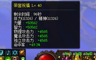 版本末期了 秀一下8