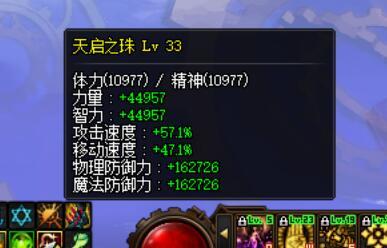 版本末期了 秀一下9