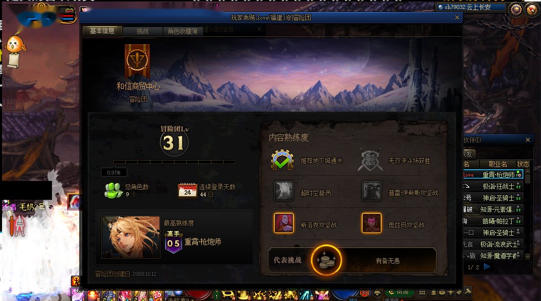 夜路走多了终于还是遇到鬼了。1