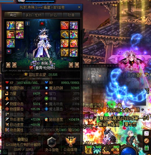 夜路走多了终于还是遇到鬼了。2