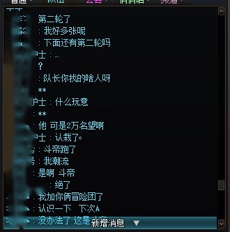 夜路走多了终于还是遇到鬼了。3