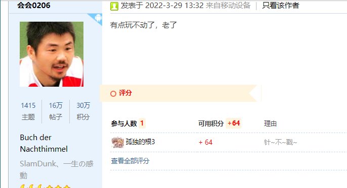 【我们中出了一个欧皇】34制度6
