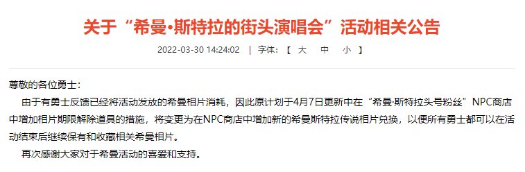 希曼传说卡新增兑换1
