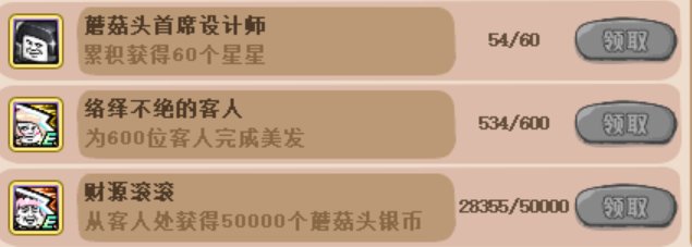 有强迫症做发型的咩2