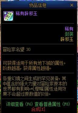 这是个啥，头一次见到这玩意，稀罕物！1