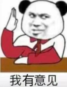 来个把小游戏送的蘑菇头直接扔了的同党3