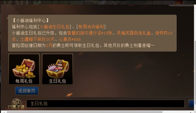 预祝各位生日快乐2