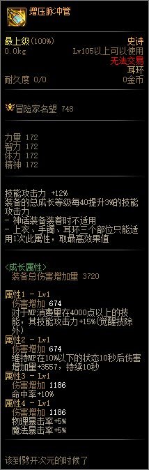 110版本召唤韩服情况汇总(2更)10