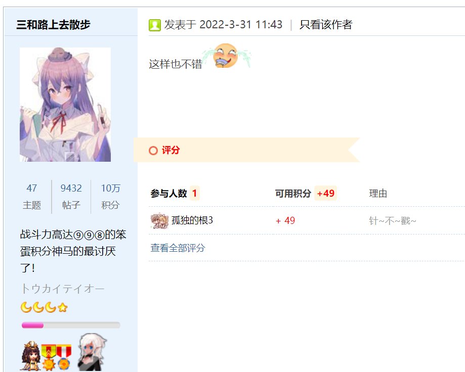 【我们中出了一个欧皇】四月份了6