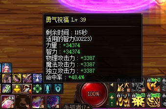 为啥我三攻那么低呀？这正常吗4