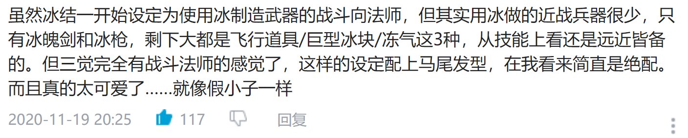 标题就叫做竟然有人能在这种游戏磕cp!3