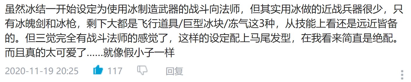 标题就叫做竟然有人能在这种游戏磕cp！3