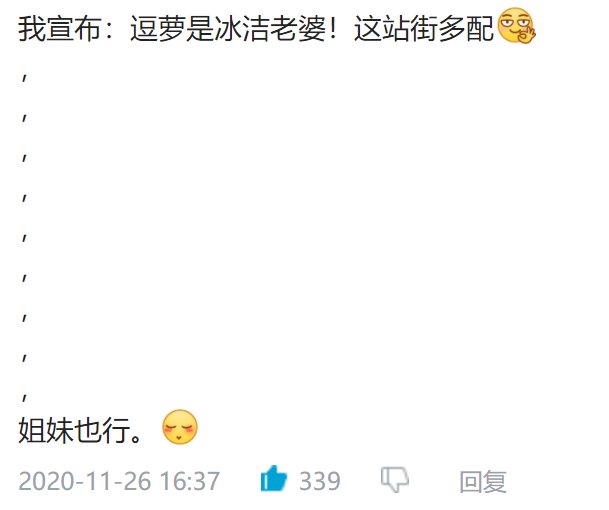 标题就叫做竟然有人能在这种游戏磕cp!4