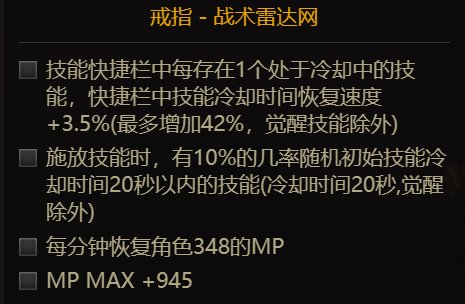 发一个自己摸的装备搭配8