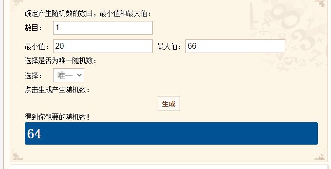 【我们中出了一个欧皇】蘑菇头5