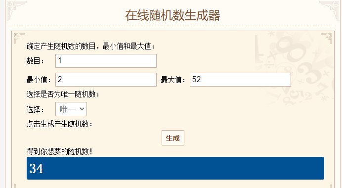 【我们中出了一个欧皇】蘑菇头4